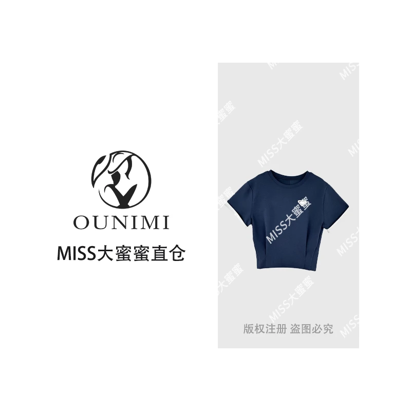 欧倪蜜 OUNIMI时尚气质三角标撞色上衣852065