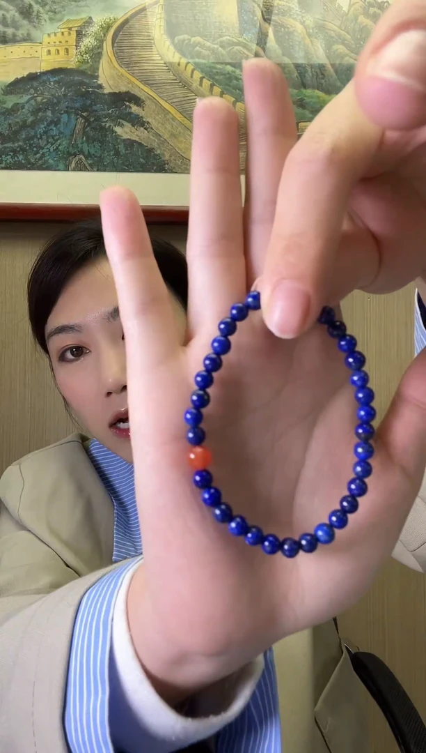 【闪购商品】青金石手链未镶嵌青金石手串CX0139多样性发1