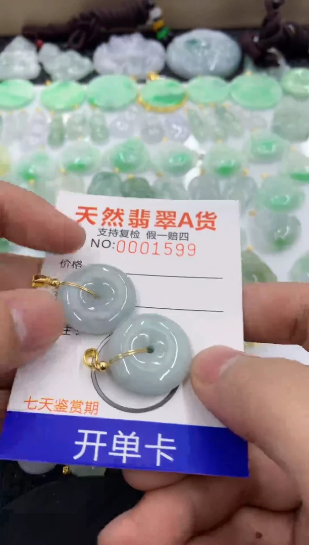 【闪购商品】翡翠颈饰未镶嵌11111111111