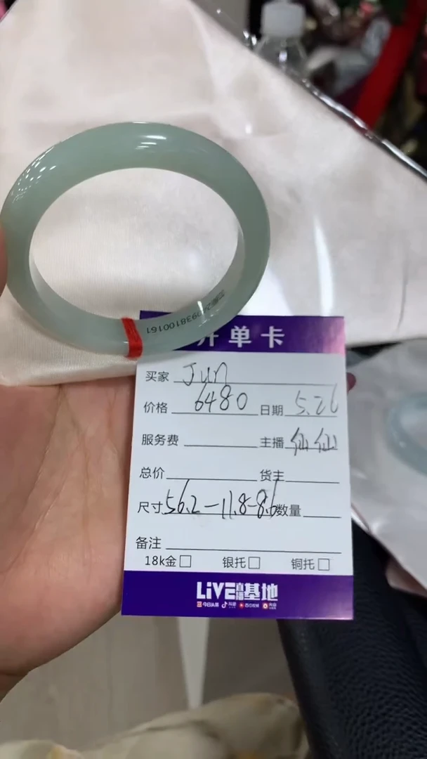 翡翠手镯未镶嵌毛货需精细抛光拍一发一