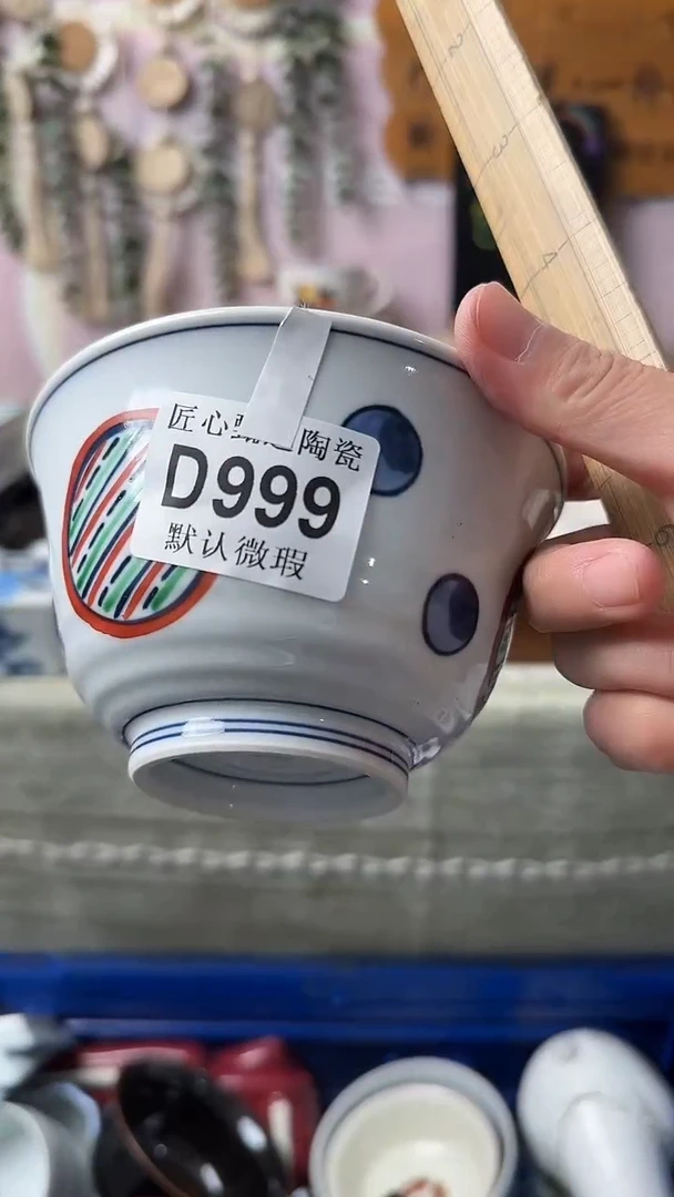 瓷片…****媚闪购产品默认破损D999