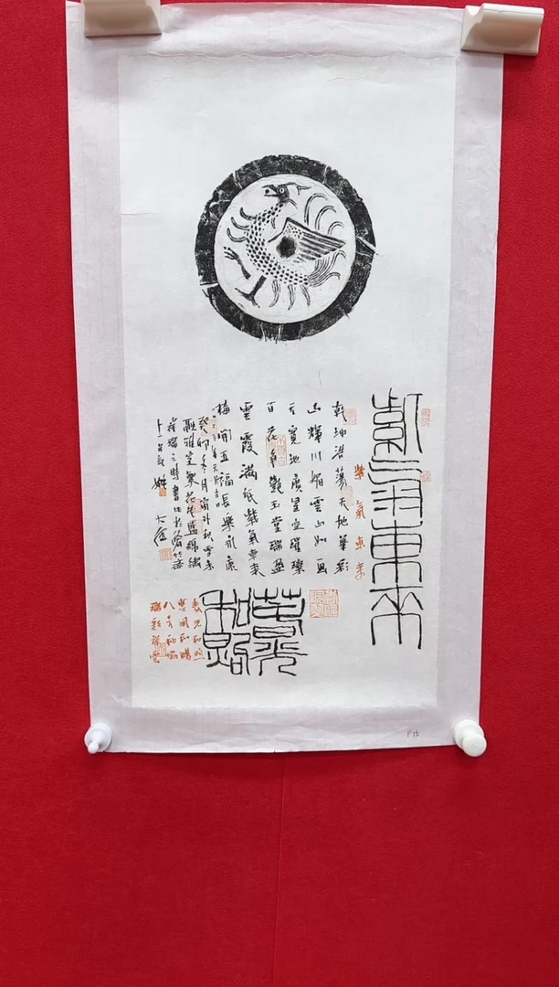 国画y/天津人美-姚大伍书法作品