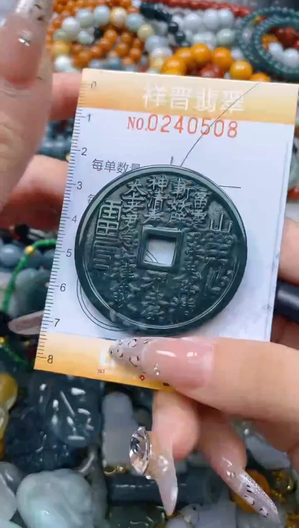 颈饰未镶嵌翡翠闪购0240508