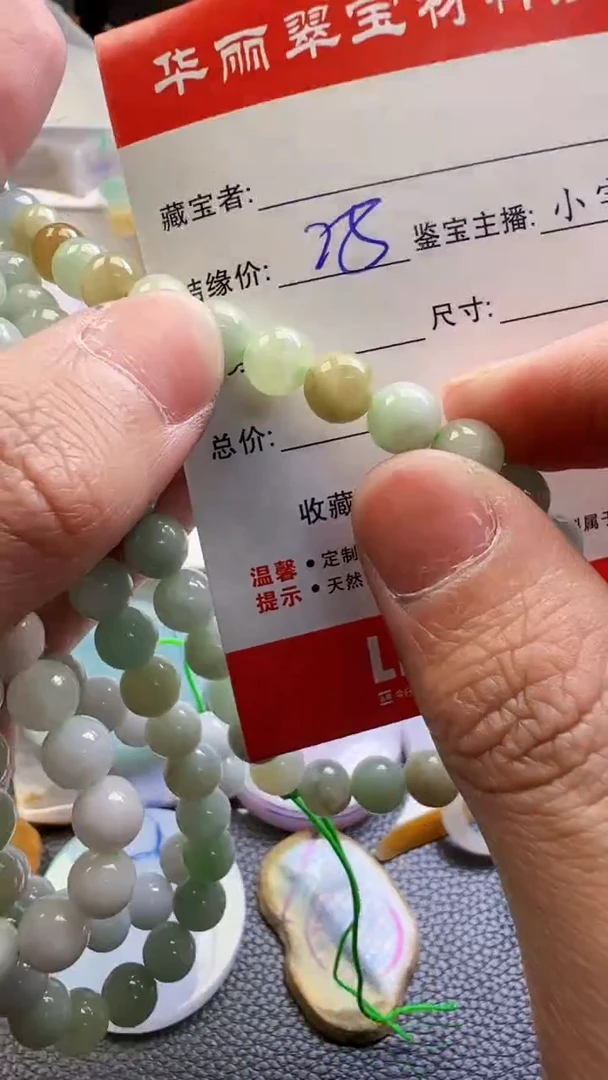 未镶嵌挂件翡翠28