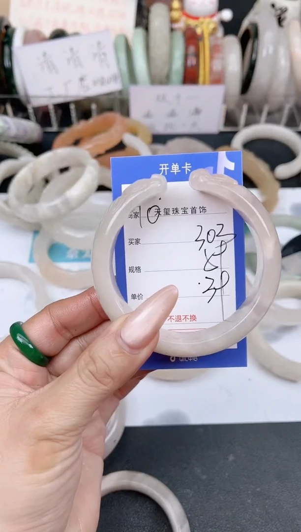 未镶嵌手镯石英质玉303