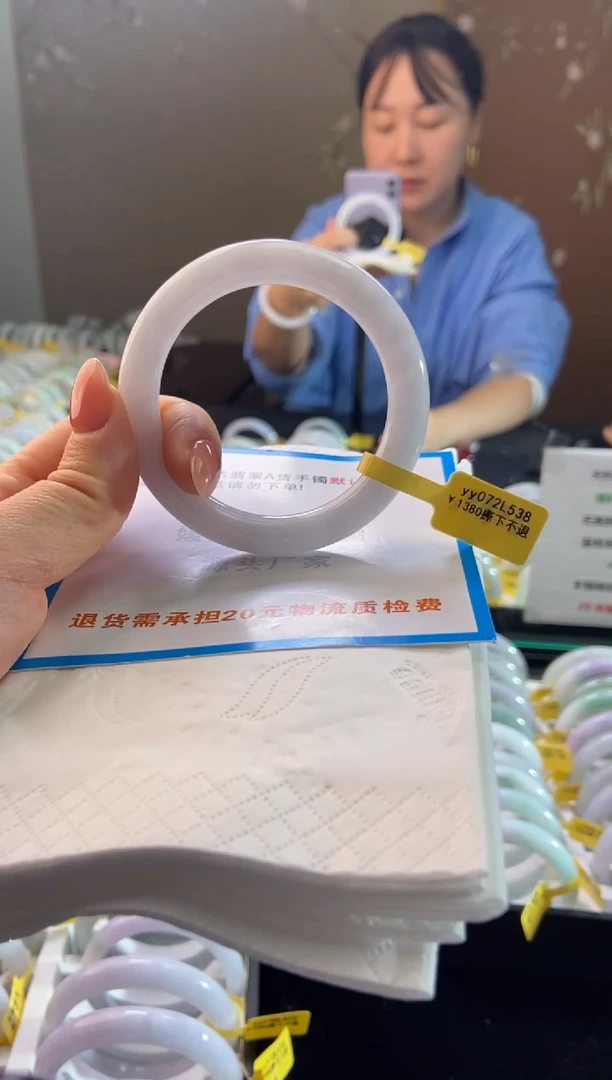 未镶嵌手镯翡翠53.8圈口d