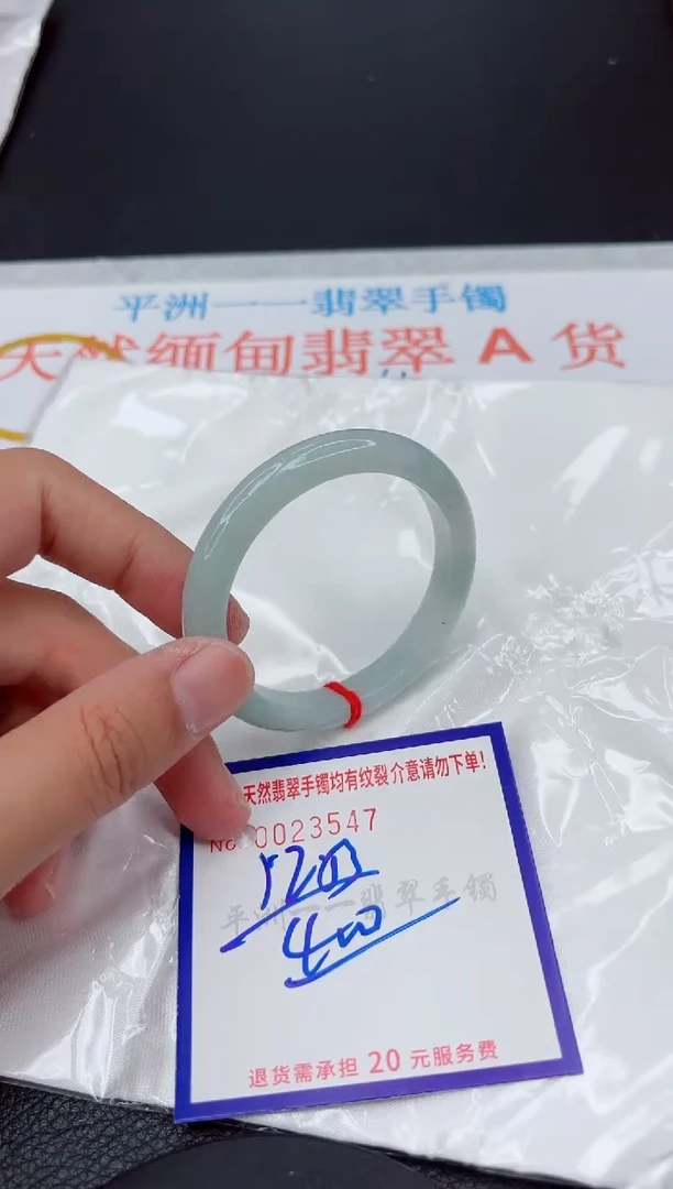 翡翠手镯未镶嵌111111111