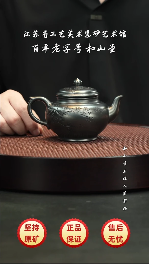 宜兴紫砂宜兴紫砂