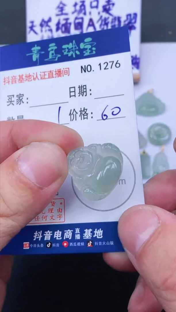 翡翠18K金镶嵌颈饰多样性发其中一件