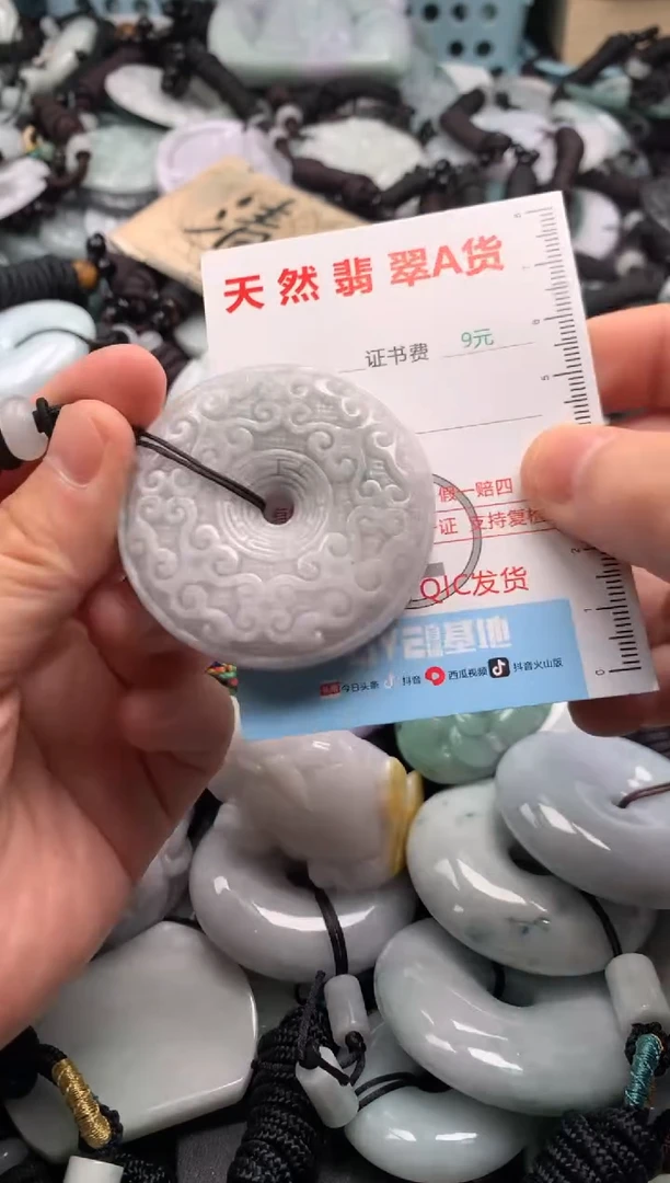 翡翠未镶嵌吊坠(不含链)1