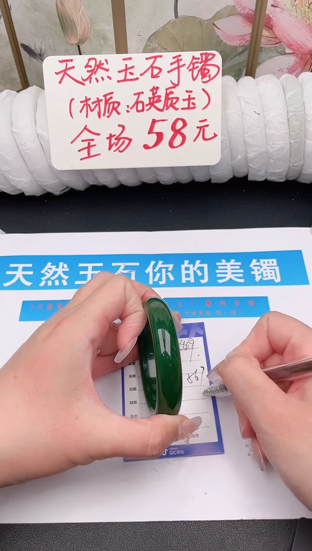 未镶嵌手镯石英质玉C150微色差