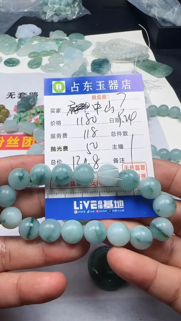 未镶嵌定制翡翠中*中挂件