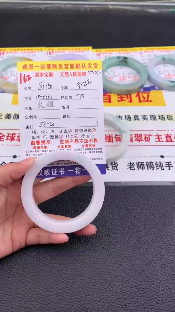 未镶嵌定制翡翠国**婆162#翡翠手镯定制链接