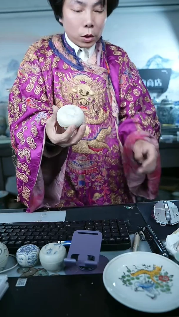 金北京天和珍宝文物商店宠粉直播间