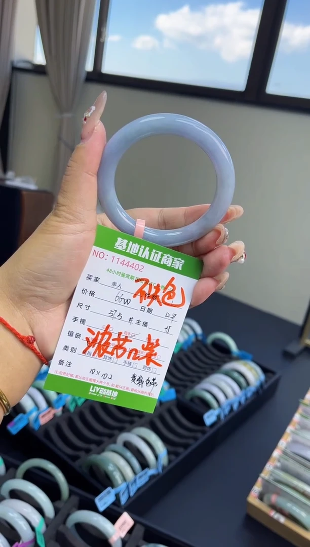 未镶嵌手镯（圆镯）翡翠多人