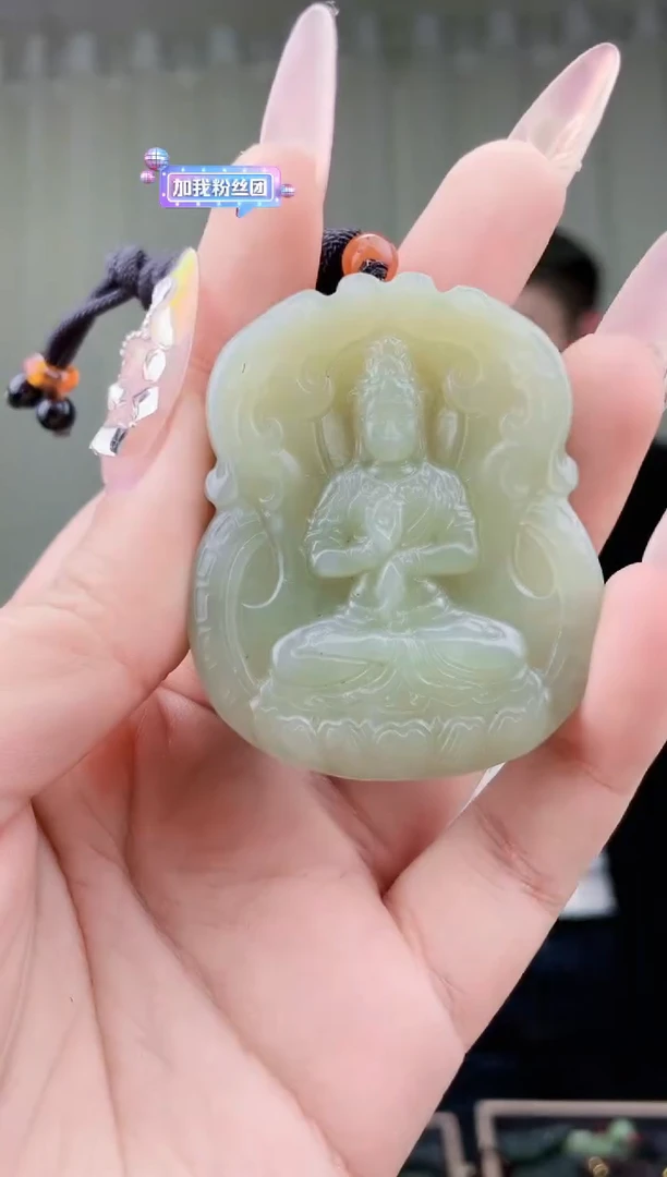 【闪购商品】和田玉挂件未镶嵌拍一发一，多样性发货！