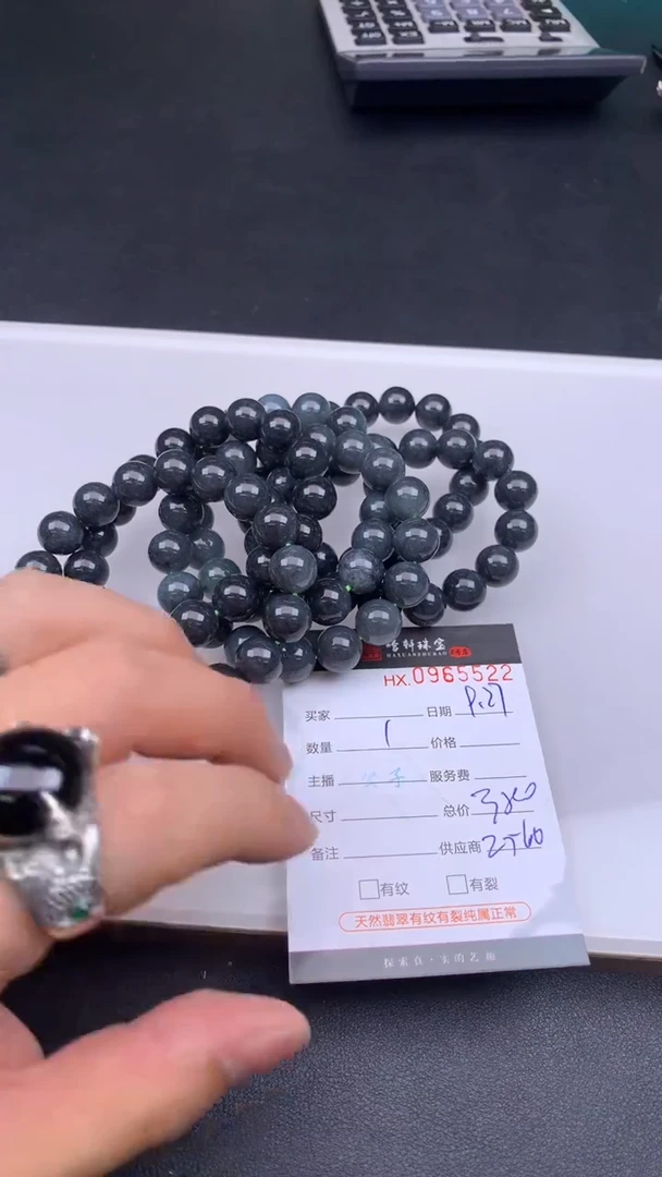 吊坠(不含链)未镶嵌翡翠哈轩  珠串1（有纹有裂）（多样性发其一）