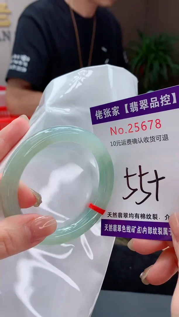 翡翠手镯未镶嵌天然缅甸A货翡翠