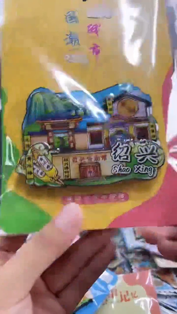 小胖墩的潮玩店绍兴