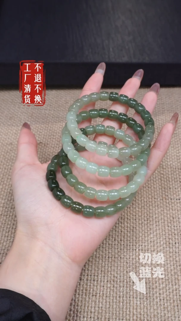【闪购商品】和田玉手链未镶嵌261多样性发其一微浮棉纹裂 不退不换