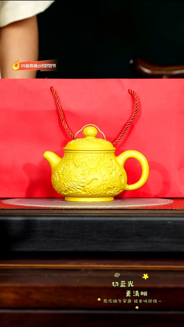 茶壶紫砂宜兴紫砂PHJ 黄金段 潘壶 350cc