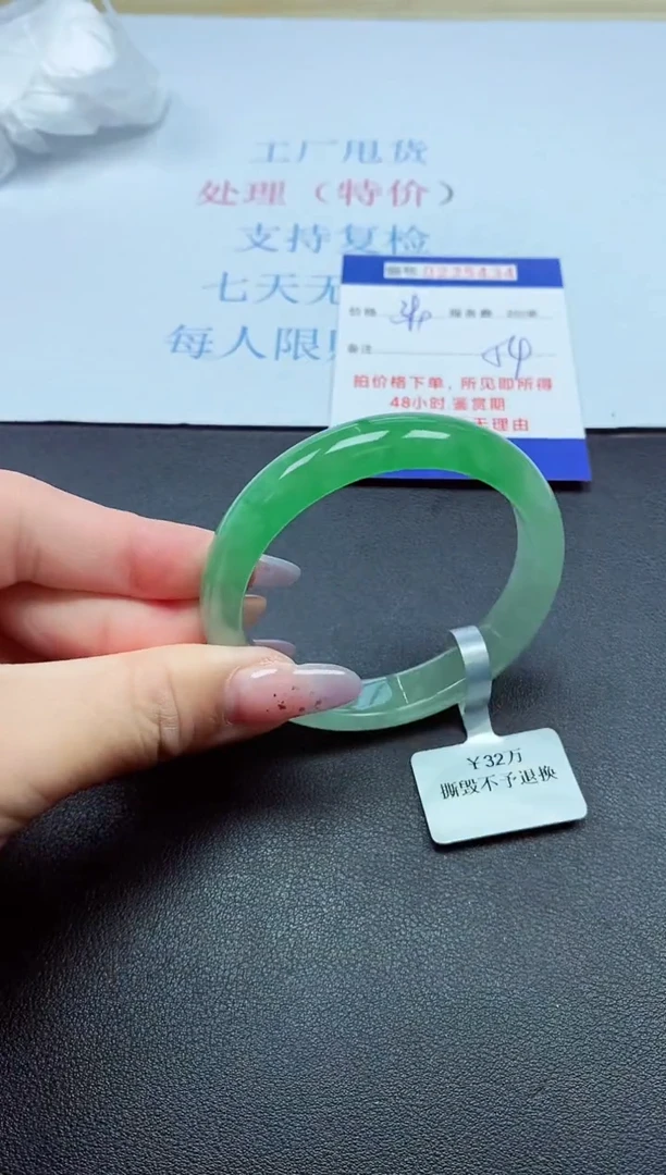以实物为准0000235434