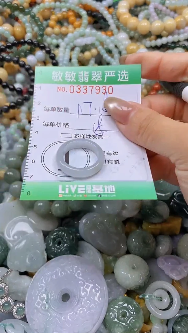 颈饰未镶嵌翡翠闪购0337930多样性发其一