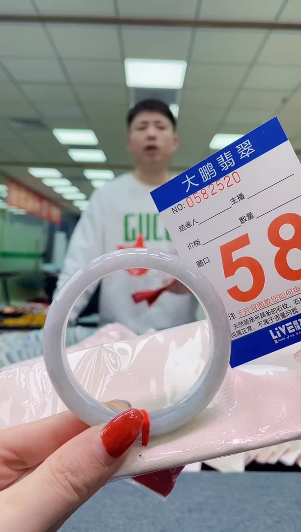 未镶嵌手镯翡翠AAAAAAAA