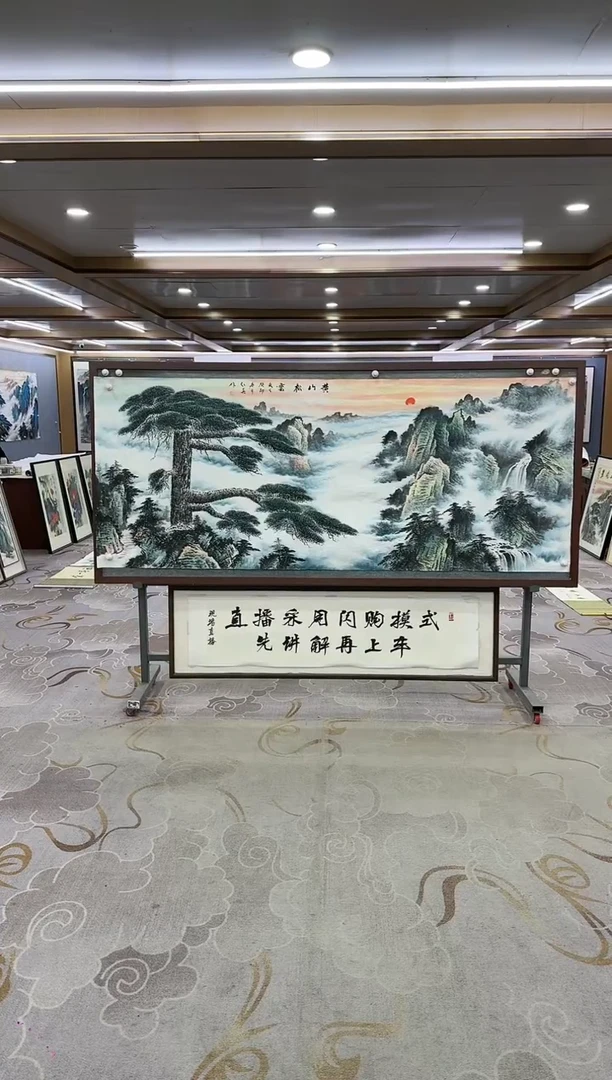 绘画Y-王红兵-小八尺-山水画