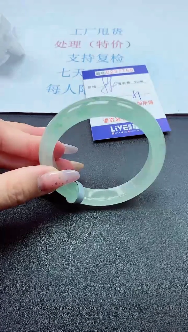 以实物为准0000237755