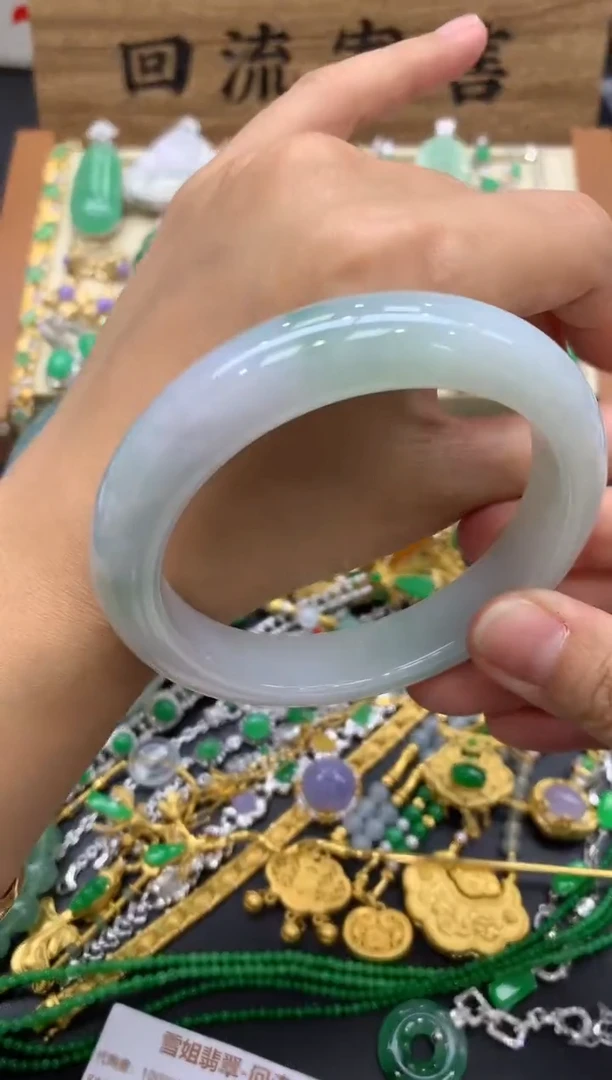 翡翠未镶嵌手镯492-中国好珍宝