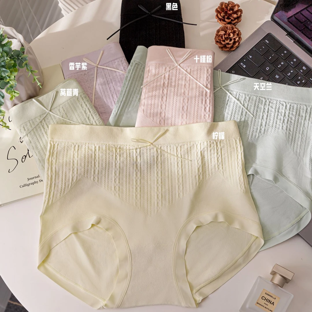 【净系列2.0】莫代尔柔软收腹翘臀高弹透气中腰显瘦女士内裤2235