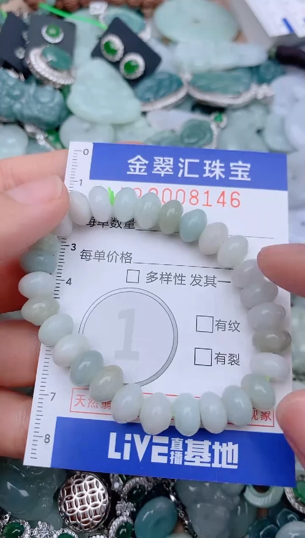 翡翠未镶嵌颈饰8146....