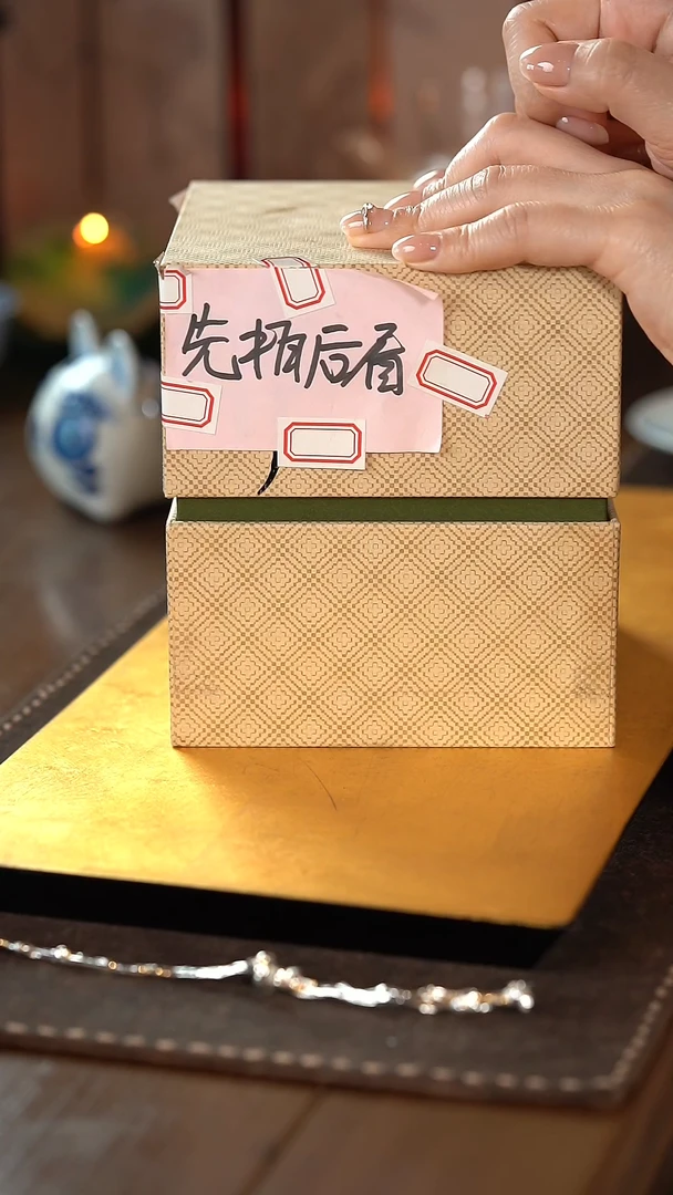 【闪购商品】【刷刷粉丝专享】公杯