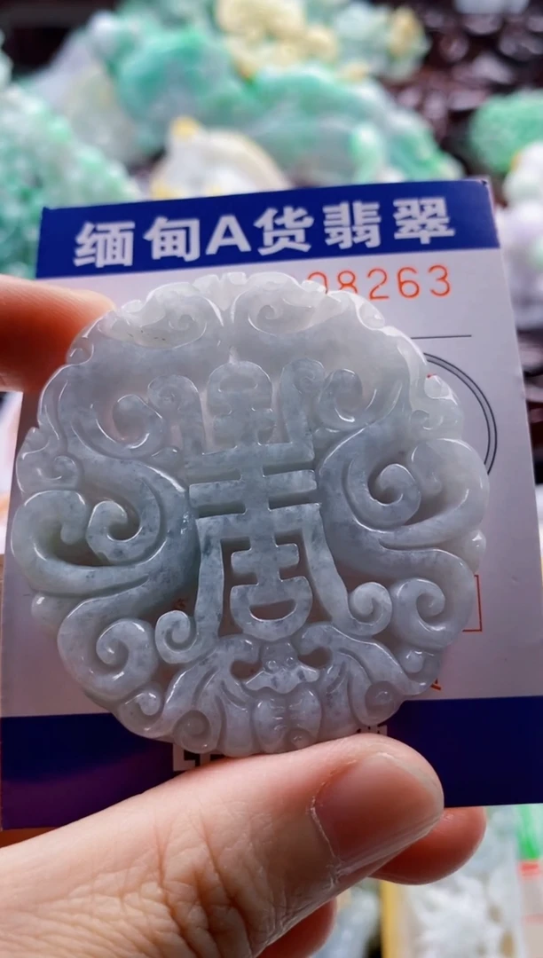 吊坠(不含链)未镶嵌翡翠1