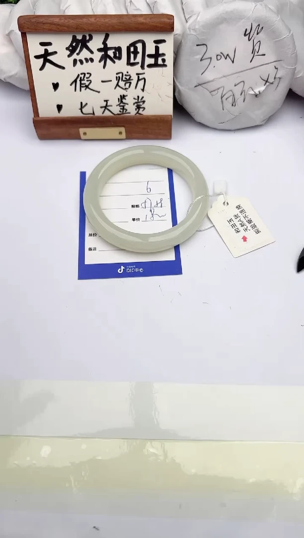 和田玉手镯未镶嵌柯沛6