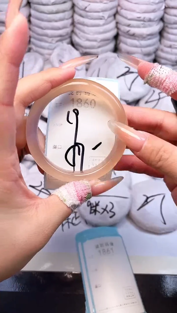 手镯玛瑙/玉髓未镶嵌1860