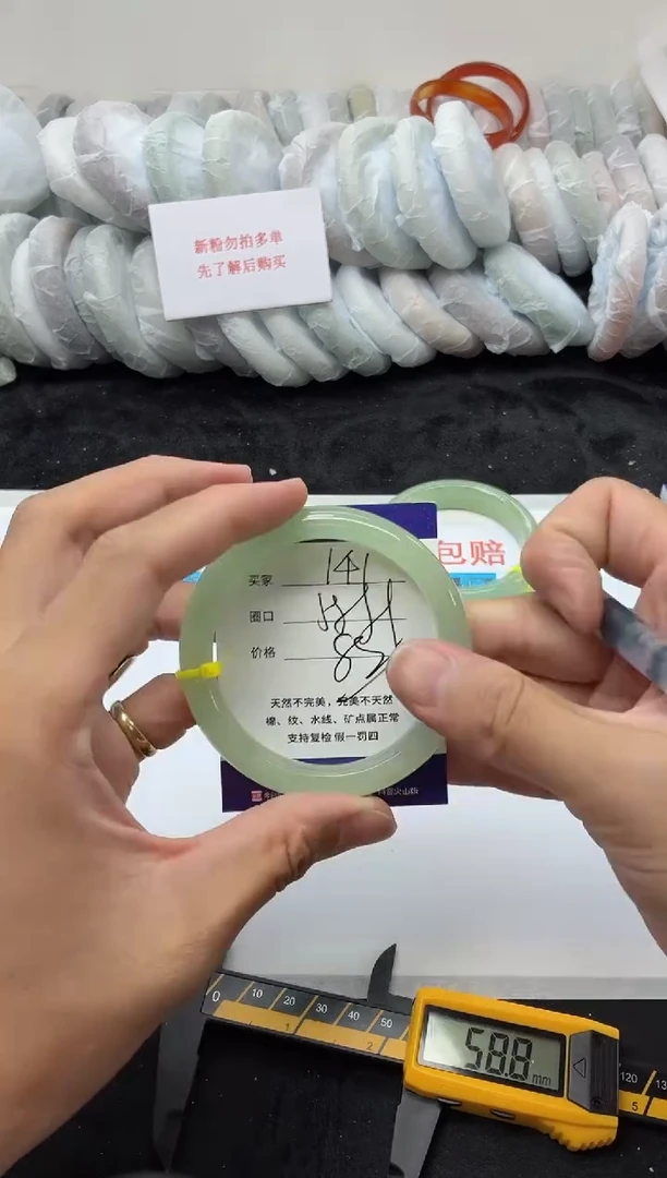 未镶嵌手镯石英质玉141