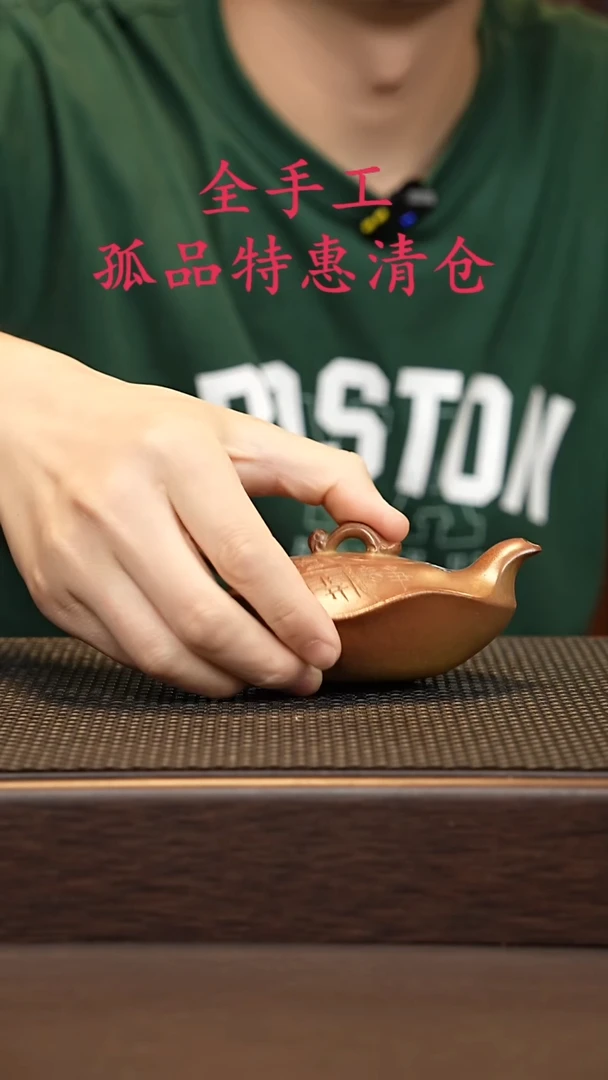 茶壶紫砂源头精品手工作品2674
