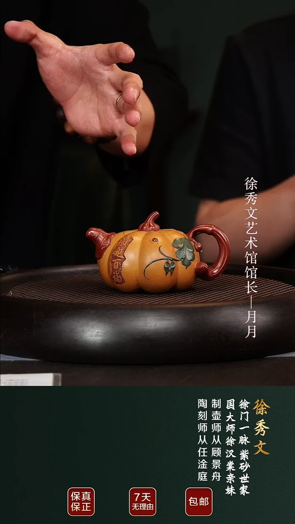 XXW68南瓜芒果泥180cc