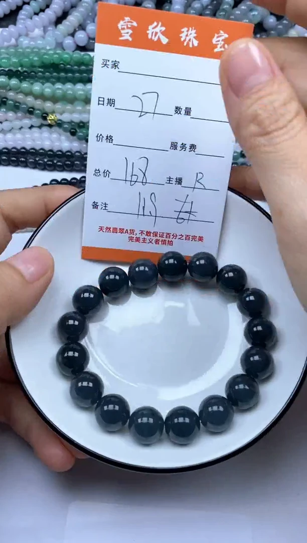 颈饰未镶嵌翡翠雪欣散珠定制diy