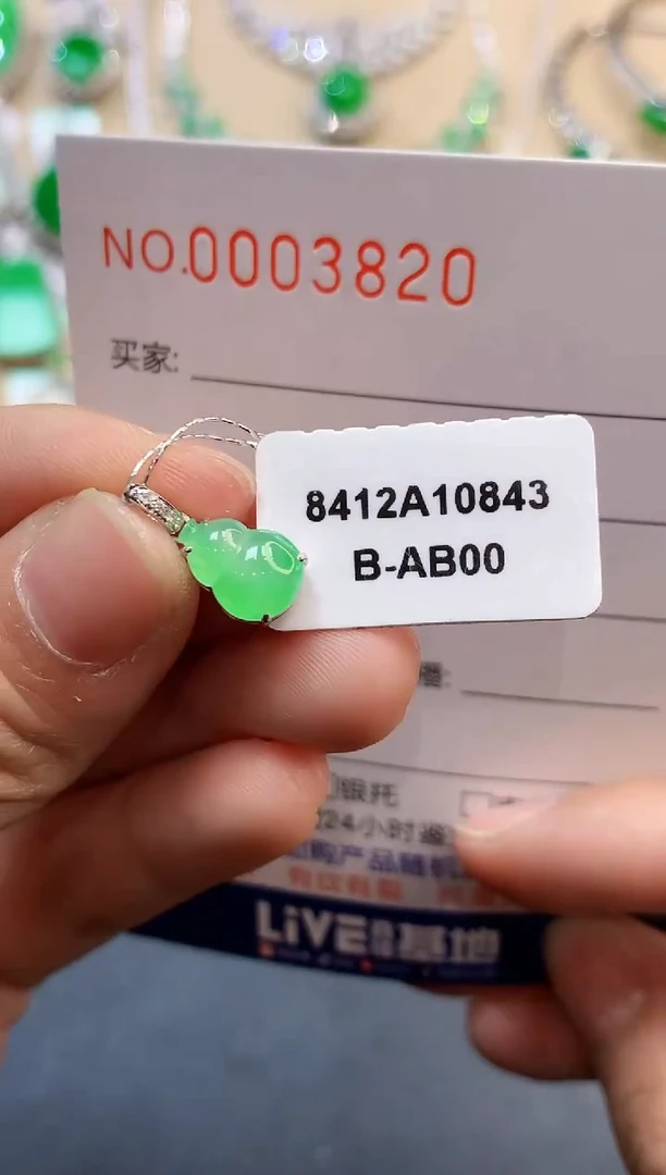 【闪购商品】翡翠吊坠(不含链)18K金镶嵌3820