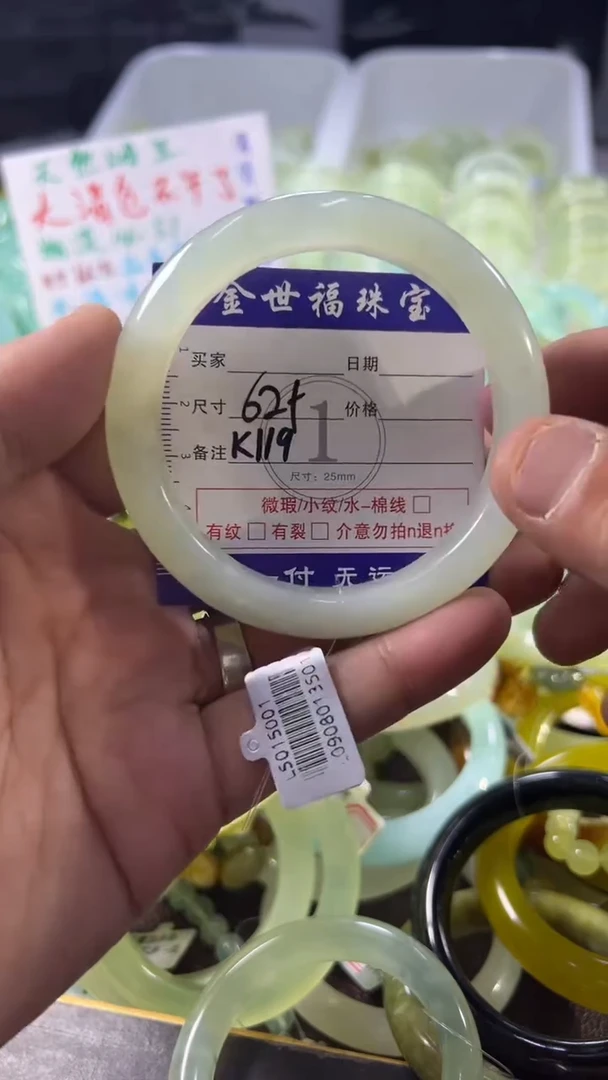 未镶嵌蛇纹石玉手镯1