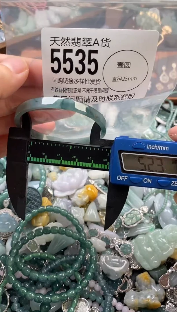颈饰未镶嵌翡翠翡翠5535