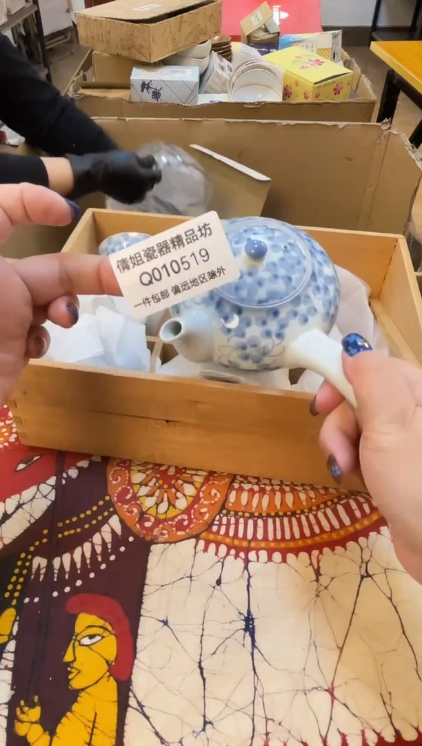 日式倩姐好物2313