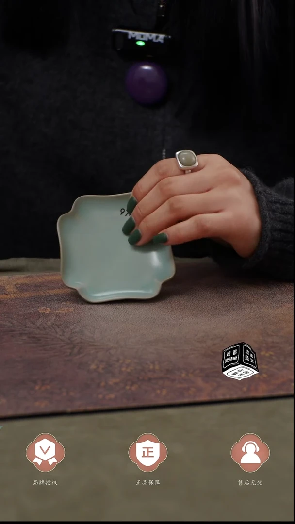 瓷片974      简装