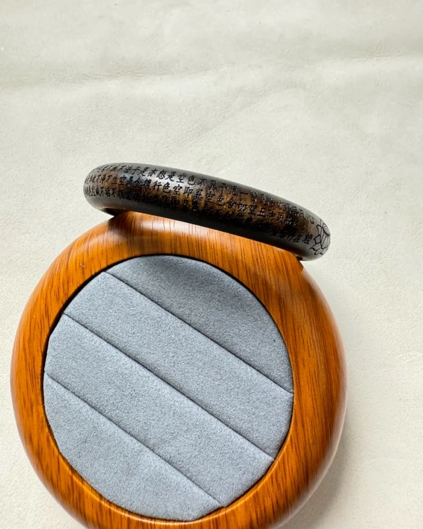 沉木 心经款 手镯