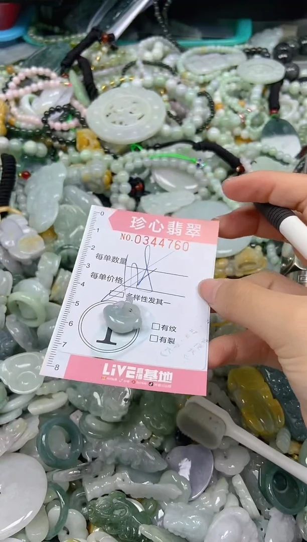 颈饰未镶嵌翡翠闪购0344760