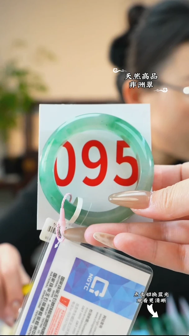 未镶嵌手镯石英质玉（非洲翠）50