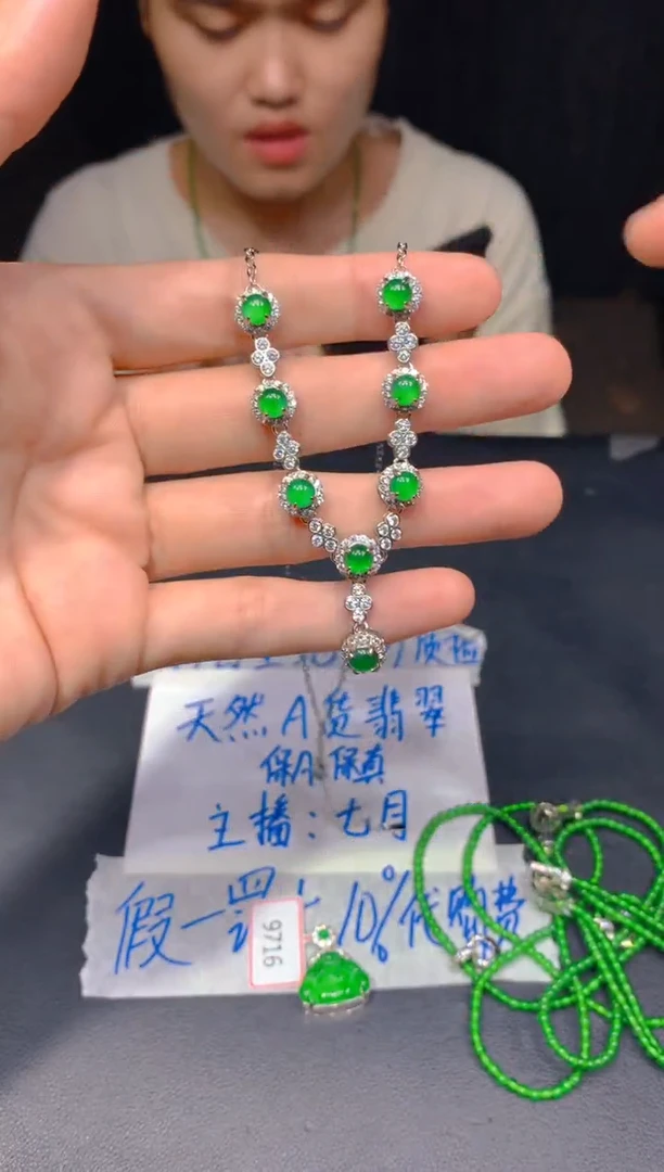 定制翡翠未镶嵌156多样性发货（发其一）